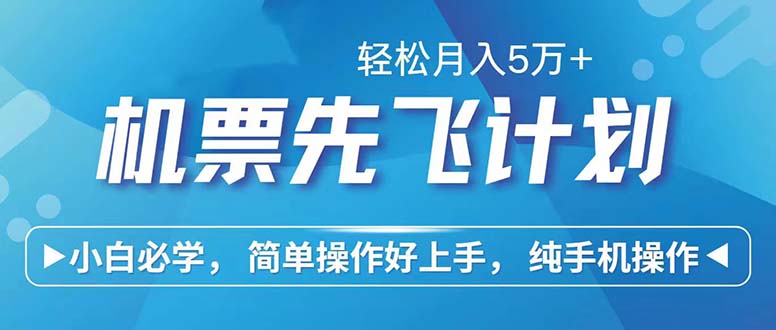 （12124期）七天赚了2.6万！每单利润500+，轻松月入5万+小白有手就行-大象聊项目