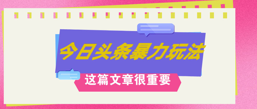 （12305期）AI创作，八月底最新玩法！！！，轻松日入3k+,错过后悔一生-大象聊项目