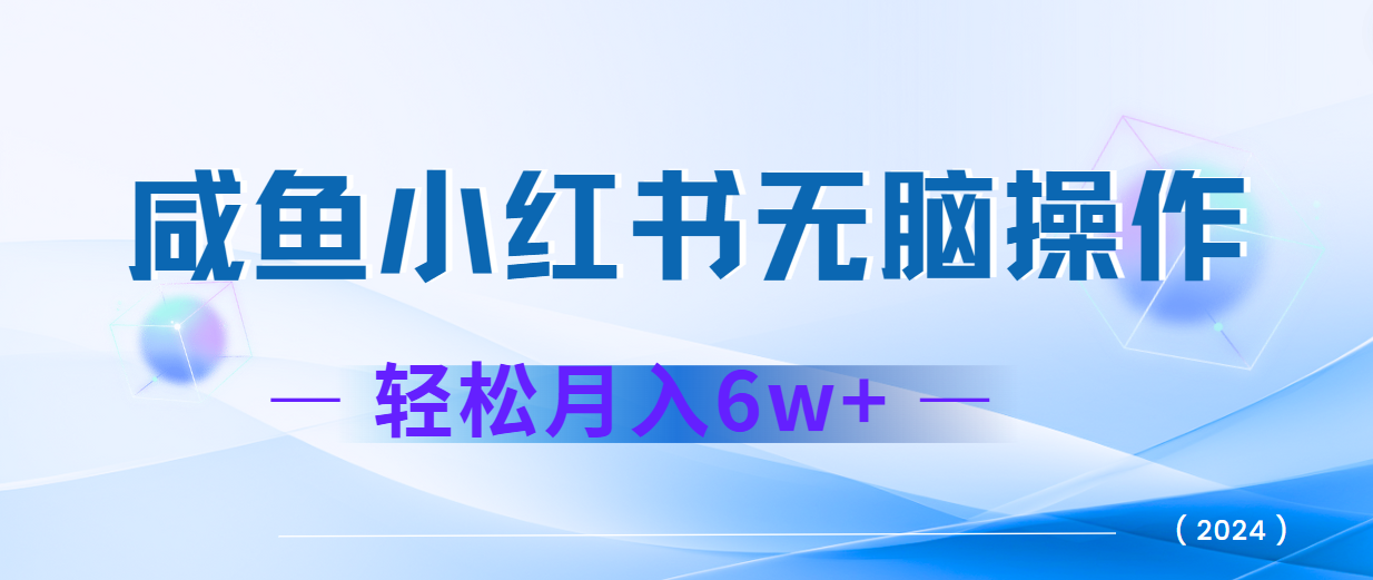 2024赚钱的项目之一，轻松月入6万+，最新可变现项目-大象聊项目