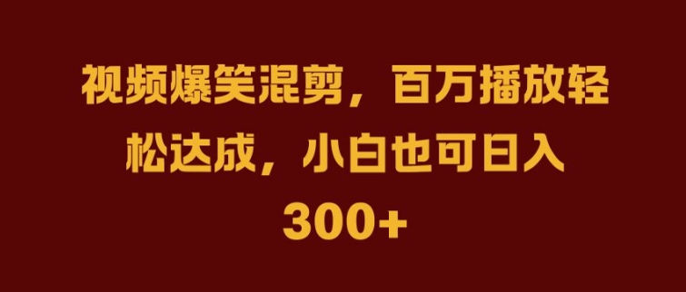 抖音AI壁纸新风潮，海量流量助力，轻松月入2W，掀起变现狂潮【揭秘】-大象聊项目