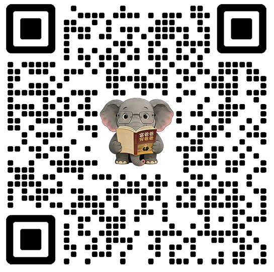 扫码添加微信-大象聊项目