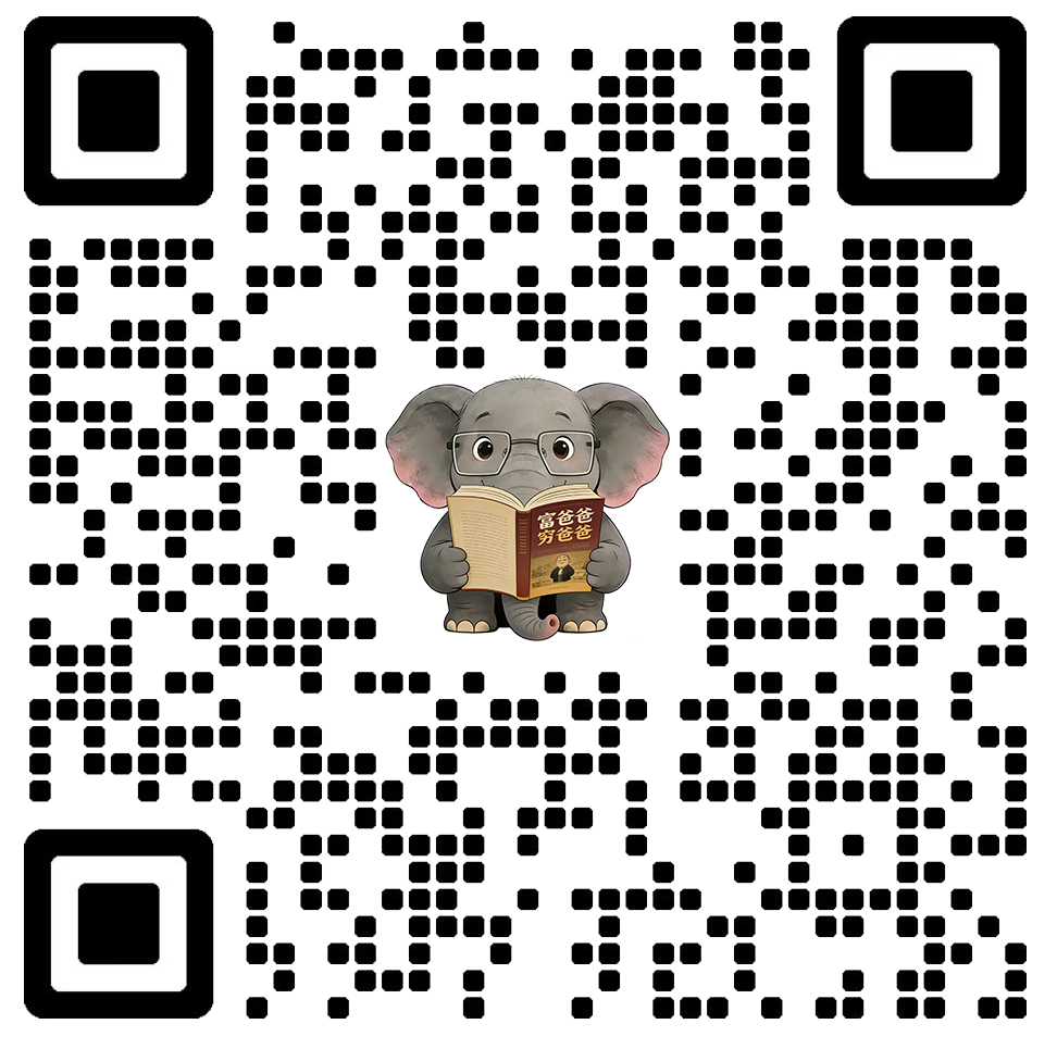 扫码添加微信-大象聊项目