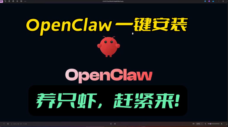 openclaw安装教程和资料，10分钟搞定，一切，让你轻松拥有龙虾-大象聊项目