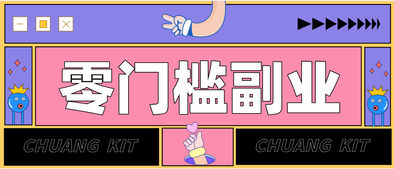 公众号热门赛道讲解：知乎高赞问答搬运——公众号流量主的精细化运营拆解-大象聊项目