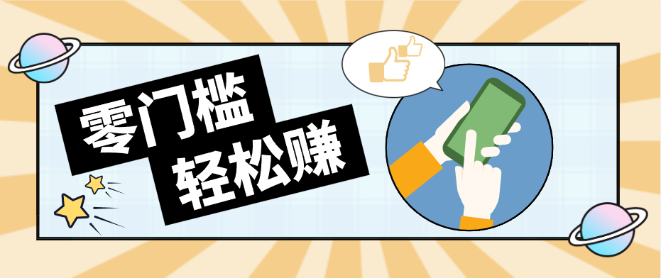 公众号网盘拉新怀旧玩法，零成本零门槛矩阵操作，轻松月入万元-大象聊项目