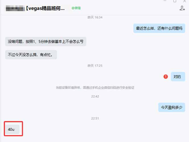 图片[1]-【黄金期货AI搬砖】AI操盘手技术Vegas交易技术+聪明软件， 黄金期货日赚50-1000U， 长期稳定-大象聊项目