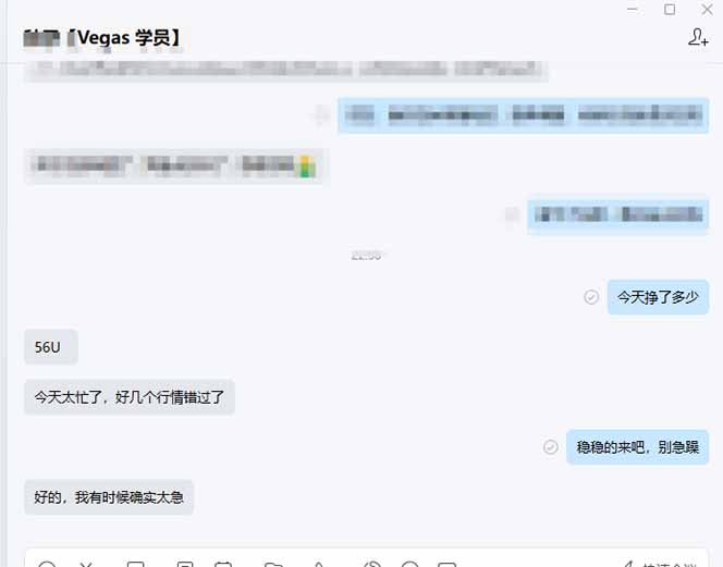 图片[2]-【黄金期货AI搬砖】AI操盘手技术Vegas交易技术+聪明软件， 黄金期货日赚50-1000U， 长期稳定-大象聊项目