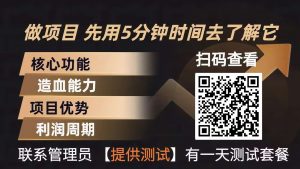 青创助手0门槛副业！每天手机挂机4小时日赚300+！无套路！-大象聊项目