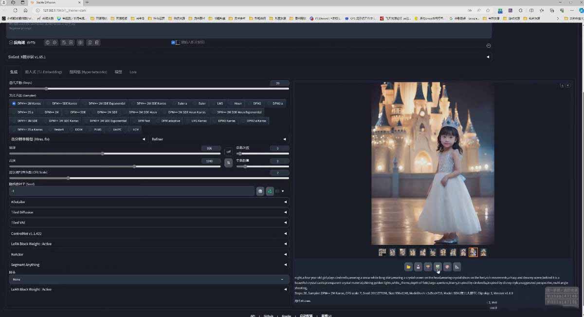 图片[3]-AI摄影商业视觉Midjourney+Stable Diffusion训练营，教程+软件+模型-大象聊项目