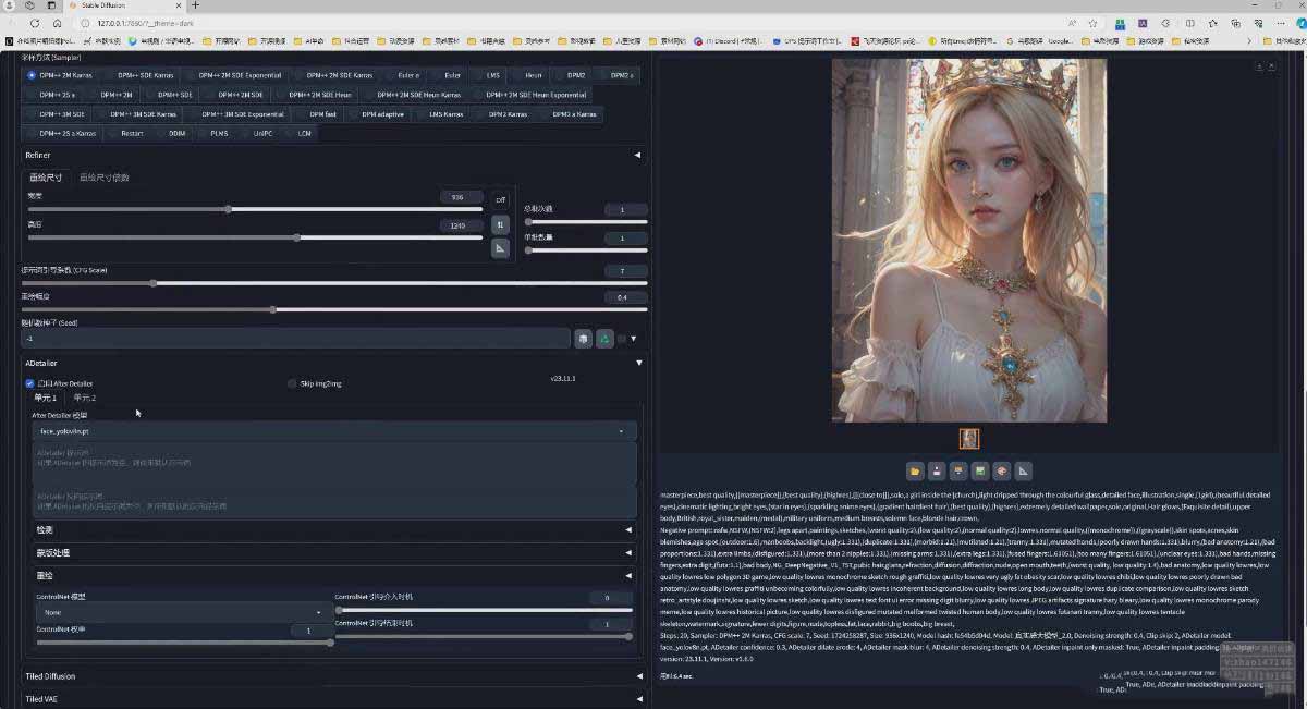 图片[4]-AI摄影商业视觉Midjourney+Stable Diffusion训练营，教程+软件+模型-大象聊项目