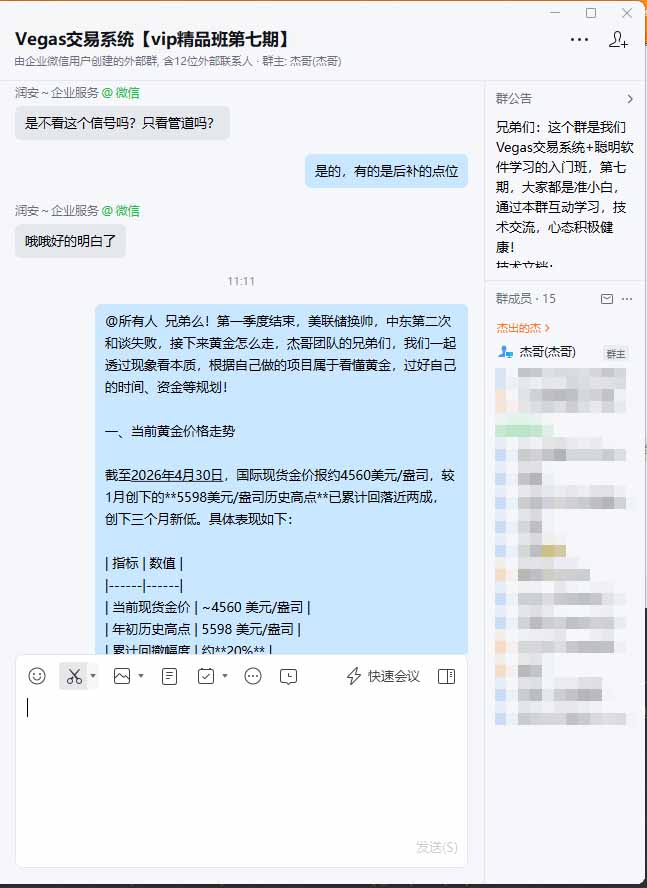 图片[1]-海外美金AI搬砖技术Vegas交易技术+聪明软件【训练营第七期】，日赚50-100U-大象聊项目