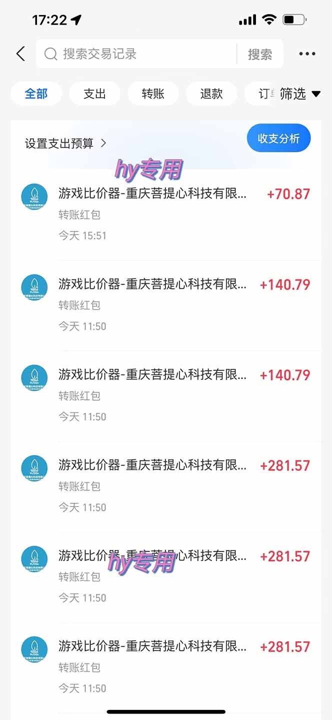 图片[1]-三款游戏全自动打金玩法，绿色稳定！日入1000+！-大象聊项目