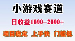 全年可变现项目，不露脸直播小游戏，一天收益500-1k+，收益高，无门槛，项目稳定【揭秘】-大象聊项目
