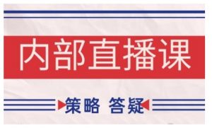 鹿鼎山系列内部课程(更新2026年5月)专注缠论教学,行情分析、学习答疑、机会提示、实操讲解-大象聊项目