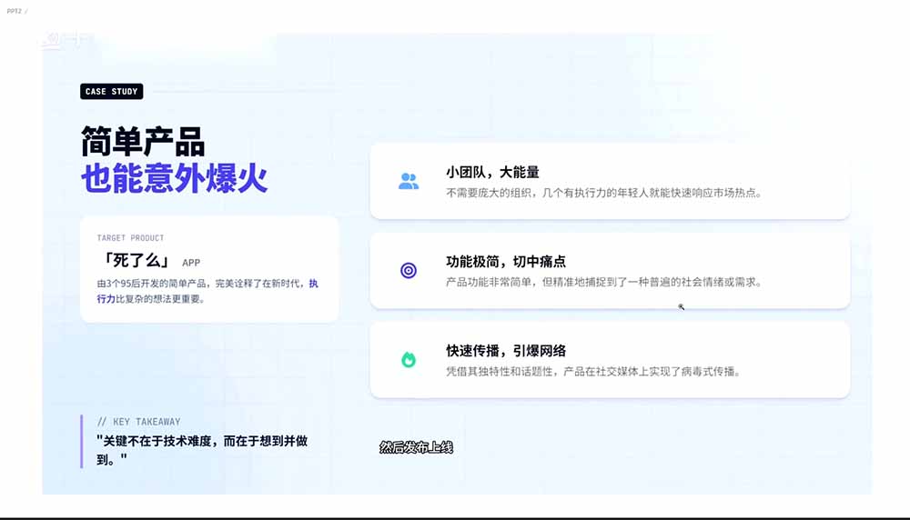 图片[1]-2026AI编程零基础到软件上架！从买服务器到小程序发布，普通人也能做出自己的软件-大象聊项目