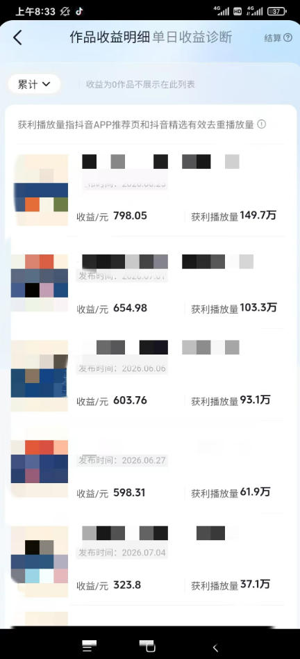 图片[1]-AI育儿真人短剧变现课：AI写剧本×AI生成画面×零成本产出×伙伴计划×分成计划×光合计划×商单收徒-大象聊项目