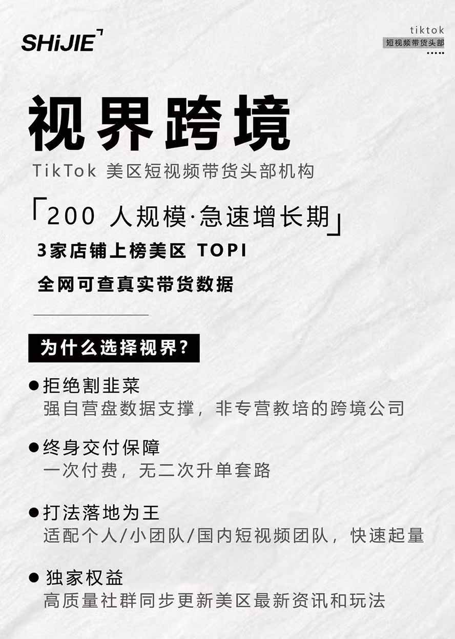 图片[4]-AIGC×TikTok美区短视频带货线下课；两天一夜完整回放，12小时高清视频收录头部操盘手全流程教学-大象聊项目