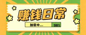 利用AI制作非常爆火的情亲短片短视频玩法,不用真人出镜普通人也能上手变现(附提…-大象聊项目