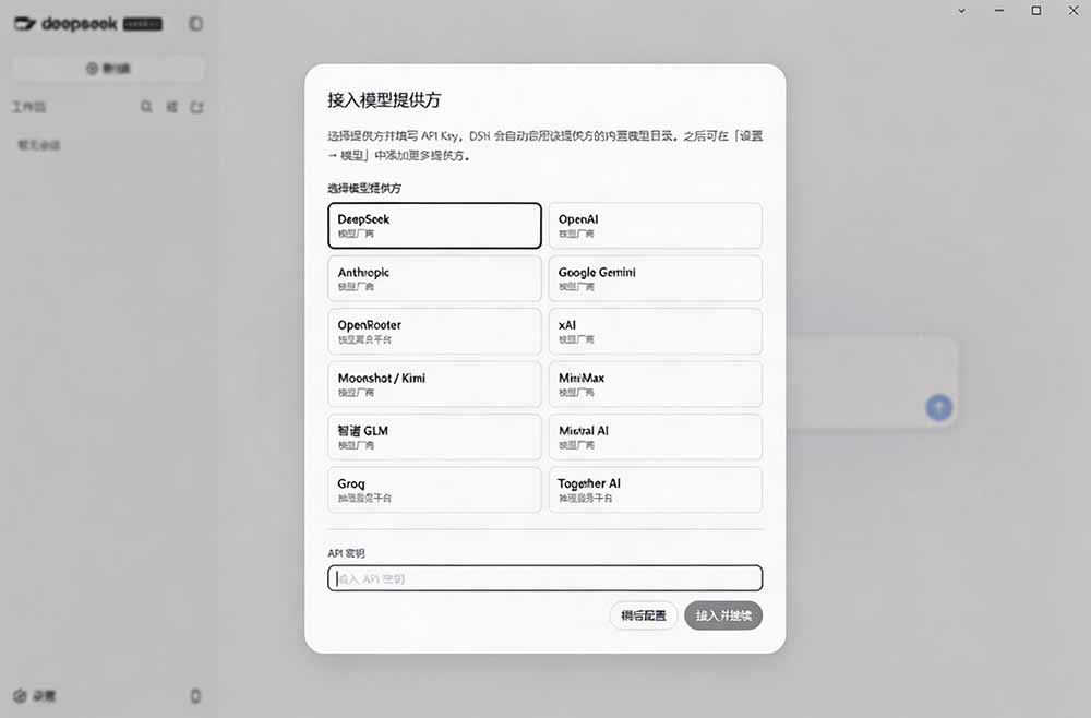 图片[1]-Github上近20万 Stars ，Harness 现在可以双击运行使用了， Harness 全平台桌面版 DSH Desktop-大象聊项目