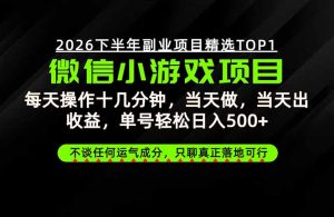 远离假大空！只谈真落地！一部手机，每天十几分钟，轻松日入500+-大象聊项目