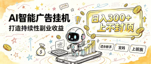 花 5 分钟核对，剩下交给 AI—— 番茄小说挂机真实玩法-大象聊项目