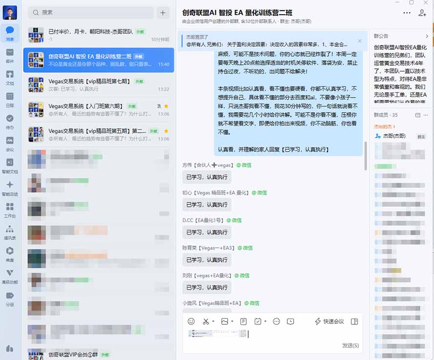 图片[1]-普通人也能玩转 AI 量化：不盯盘、不熬夜，一套智投 EA 让策略自动跑-大象聊项目