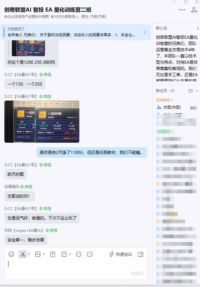 图片[2]-普通人也能玩转 AI 量化：不盯盘、不熬夜，一套智投 EA 让策略自动跑-大象聊项目