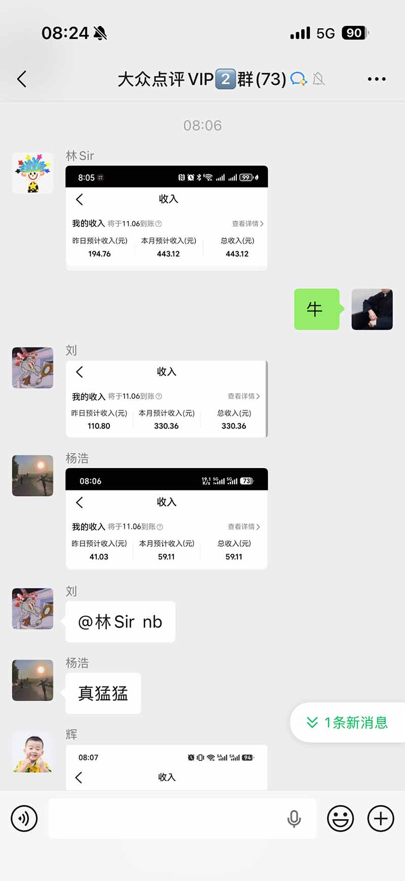 图片[1]-不用再复杂作图，大众点评一键改图生成作品，全程无脑搬运 每天一小时，单日三位数以上-大象聊项目