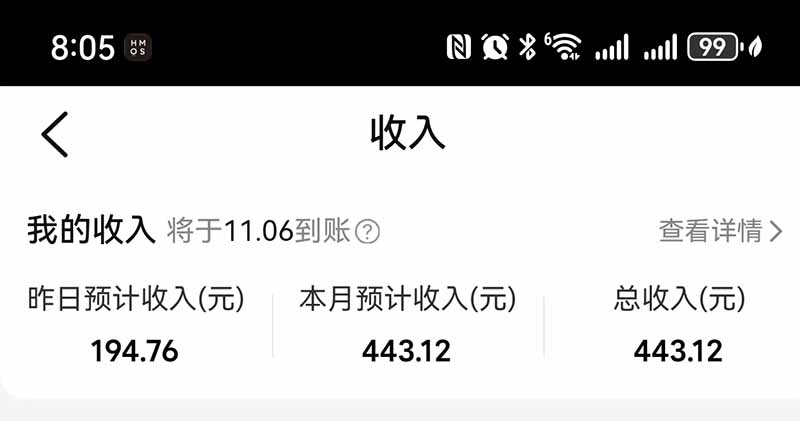 图片[4]-不用再复杂作图，大众点评一键改图生成作品，全程无脑搬运 每天一小时，单日三位数以上-大象聊项目