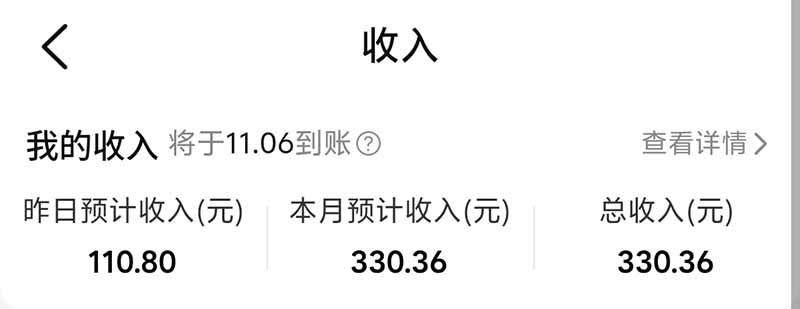 图片[5]-不用再复杂作图，大众点评一键改图生成作品，全程无脑搬运 每天一小时，单日三位数以上-大象聊项目