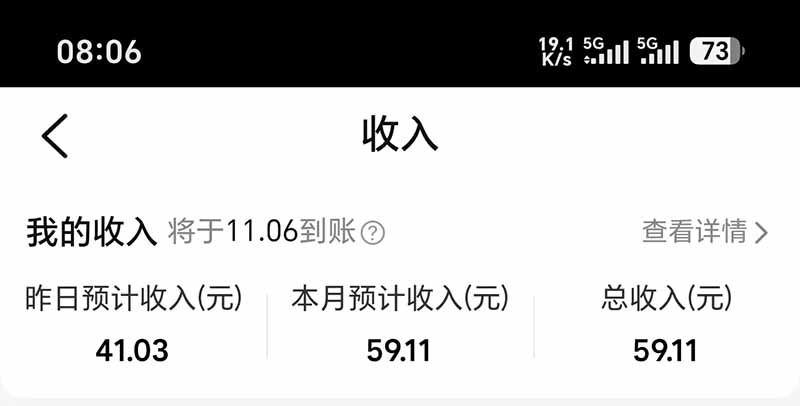 图片[6]-不用再复杂作图，大众点评一键改图生成作品，全程无脑搬运 每天一小时，单日三位数以上-大象聊项目