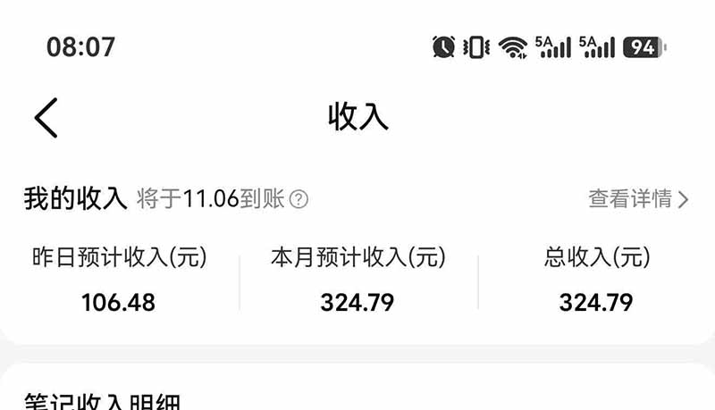 图片[7]-不用再复杂作图，大众点评一键改图生成作品，全程无脑搬运 每天一小时，单日三位数以上-大象聊项目