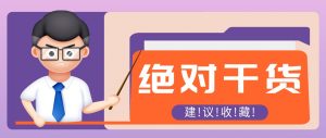 影视解说视频AI玩法，全流程只要半小时！手把手教你做出爆款效果月入万元-大象聊项目